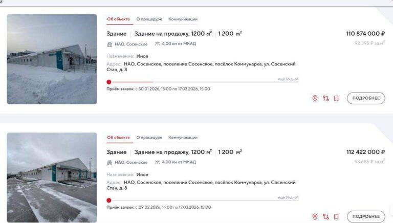 Медицинские корпуса в Коммунарке выставлены на продажу. Коммунарка, медицинские корпуса, недвижимость, пандемия, COVID-19