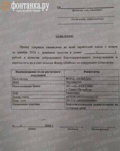 Медикам Петербурга предложили делиться зарплатой на СВО 💉💸. Петербург, Медицина, СВО, Зарплата, Общество