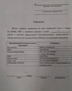 Медикам Санкт-Петербурга предложили перечислять часть зарплаты на СВО. Санкт-Петербург, Медицина, СВО, Зарплата, Медработники