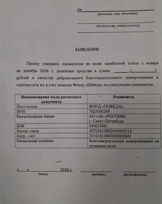 Медикам Санкт-Петербурга предложили перечислять часть зарплаты на СВО. Санкт-Петербург, Медицина, СВО, Зарплата, Медработники