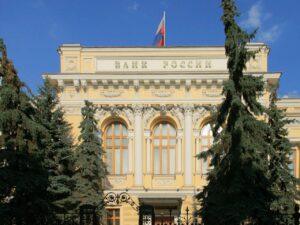 Международные резервы РФ достигли рекордных $826,8 млрд. ЦБ РФ, Экономика, Международные резервы, Финансы, Россия