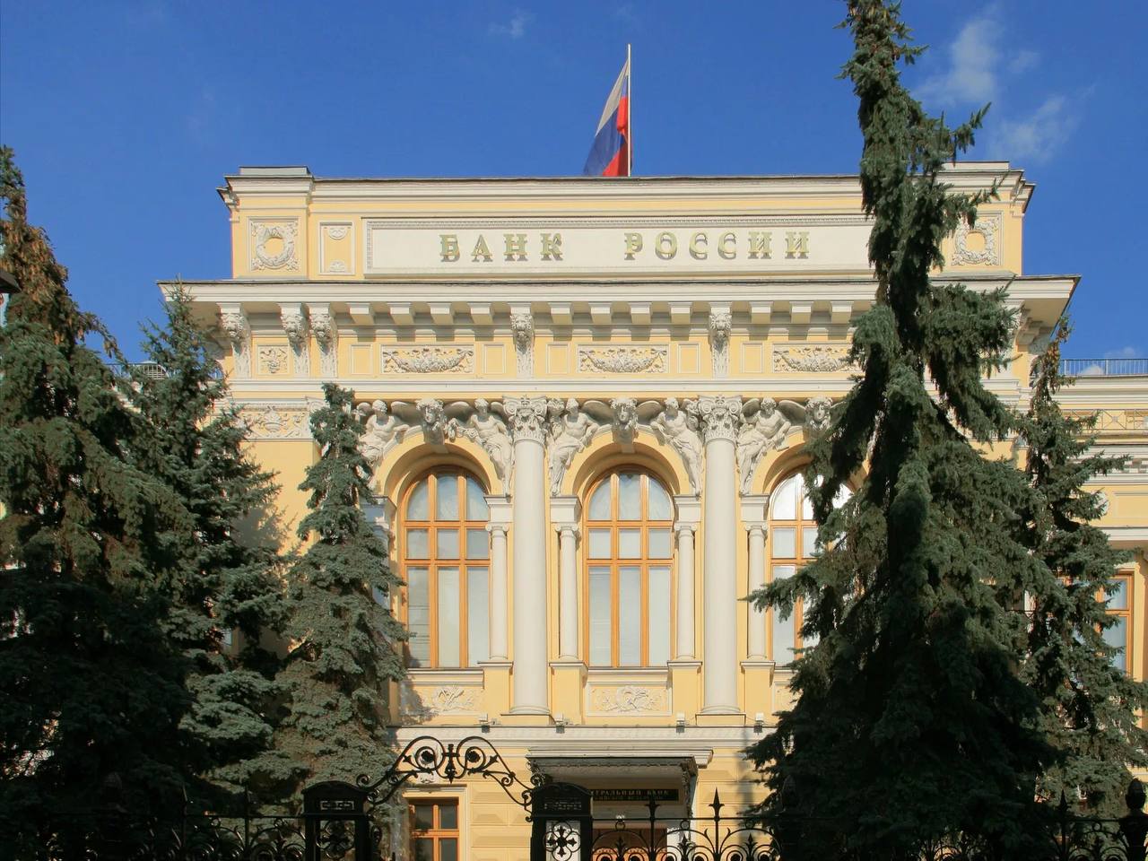 Международные резервы РФ достигли рекордных $826,8 млрд. ЦБ РФ, Экономика, Международные резервы, Финансы, Россия