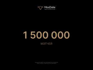 MosDate: знакомства без фейков и свайпов. MosDate, онлайн-знакомства, технологии, модерация, iOS, Android