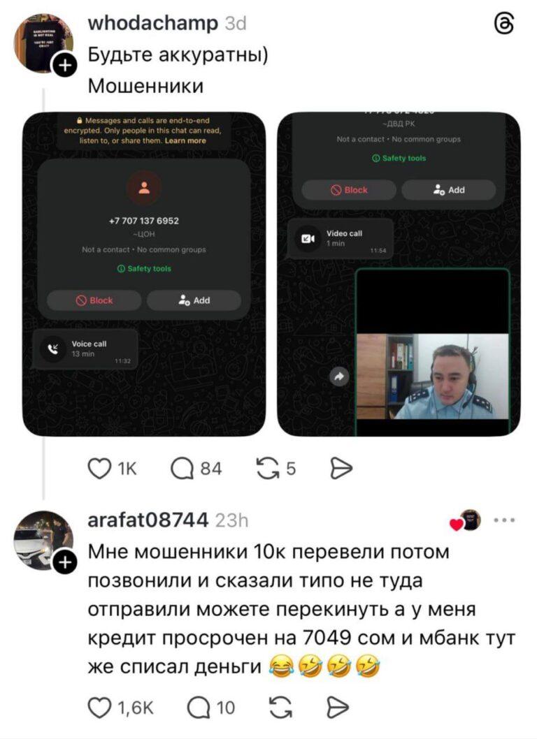Мошенники попытались использовать схему с «ошибочным переводом» на кредитную карту. Мошенничество, Кредитные карты, Банки, Финансовая безопасность, Схемы обмана