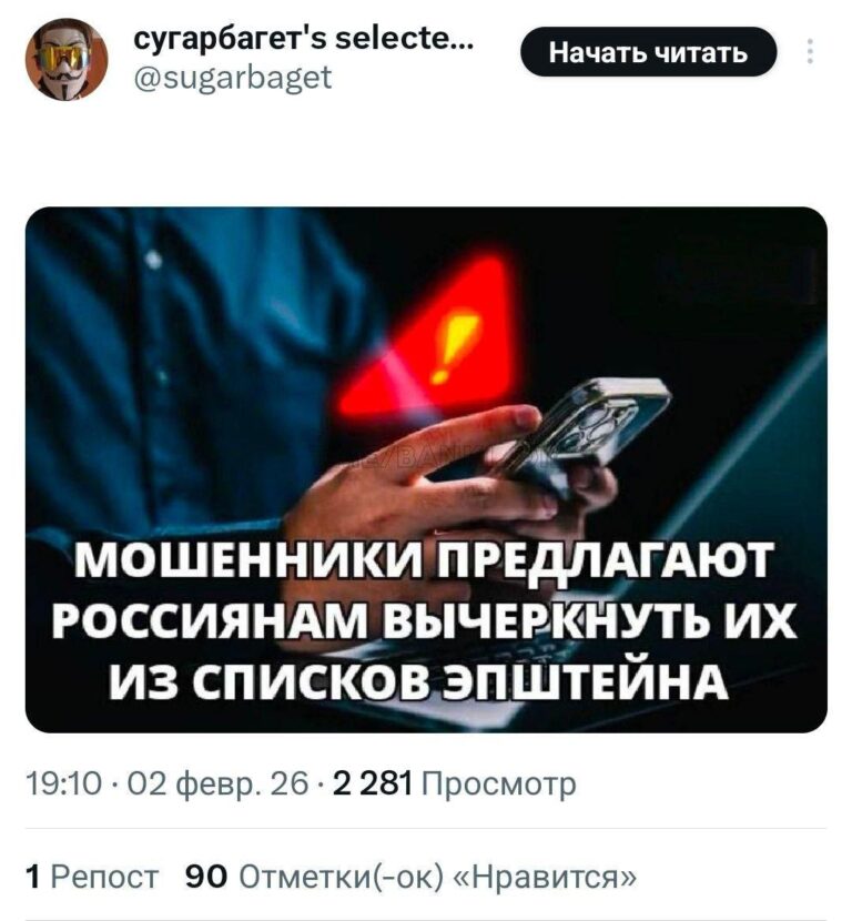 Мошенники продолжают совершенствовать свои методы, используя современные технологии для обмана граждан. По данным правоохранительных органов, количество жертв финансовых афер продолжает расти, несмотря на усилия по предотвращению преступлений. Новые схемы включают использование искусственного интеллекта для создания поддельных голосовых сообщений и видеозвонков, что делает их более убедительными. Злоумышленники также активно используют социальные сети и мессенджеры для распространения фейковых объявлений и предложений. Эксперты рекомендуют гражданам быть предельно осторожными при получении подозрительных сообщений и звонков. Важно помнить, что мошенники могут использовать любую информацию для достижения своих целей. Правоохранительные органы призывают граждан сообщать о всех случаях мошенничества для оперативного реагирования и предотвращения новых преступлений.. мошенничество, технологии, правоохранительные органы, искусственный интеллект, социальные сети