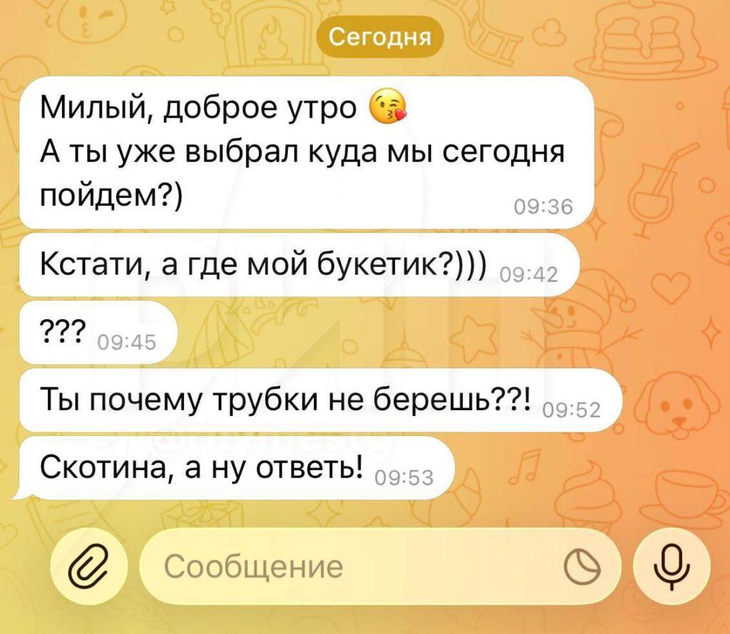 Мошенницы активизировались перед Днем святого Валентина. мошенничество, День святого Валентина, кибербезопасность, Россия, правоохранительные органы