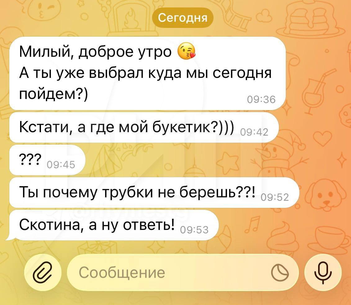 Мошенницы активизировались перед Днем святого Валентина. мошенничество, День святого Валентина, кибербезопасность, Россия, правоохранительные органы