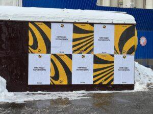 Москва говорит: интерактивные вывески захватили улицы 🗣️. Москва, технологии, интерактивные вывески, городской дизайн, будущее