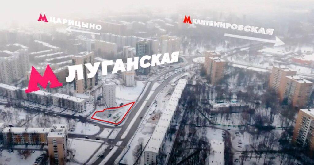 Москва начинает строительство станции метро «Луганская» 🚇. Москва, Метро, Луганская, Бирюлевская линия, Транспорт