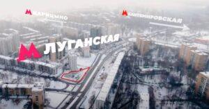 Москва начинает строительство станции метро «Луганская» 🚇. Москва, Метро, Луганская, Бирюлевская линия, Транспорт