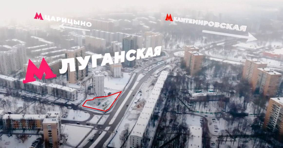 Москва начинает строительство станции метро «Луганская» 🚇. Москва, Метро, Луганская, Бирюлевская линия, Транспорт