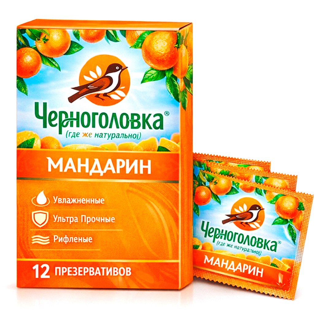 Ну что, друзья, «Черноголовка» решила, что газировки и конфет — это слишком скучно. 🍬 Теперь они идут в мир взрослых развлечений. Да-да, вы не ослышались: секс-игрушки, лубриканты, презервативы и средства интимной гигиены скоро появятся на полках магазинов под знакомым всем логотипом. Директор бренда уже зарегистрировал новый товарный знак, так что готовьтесь к тому, что ваши интимные покупки будут сопровождаться фирменным стилем «Черноголовки». Кто бы мог подумать, что бренд, который ассоциируется с детством, решит сделать такой дерзкий шаг? Ожидается, что линейка товаров 18+ выйдет в продажу уже в ближайшие месяцы. Так что, если вы вдруг увидите презервативы с логотипом «Черноголовки», не удивляйтесь — это новый виток в истории бренда. 🍫🍆. Черноголовка, секс-игрушки, взрослые товары, бренды, новинки