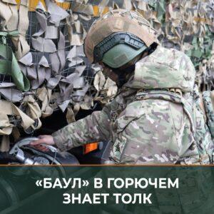 Начальник склада горючего «Баул» продолжает выполнение задач на передовой. Баул, Днепр, Флаг Родины, Виктор Воронов, СВО