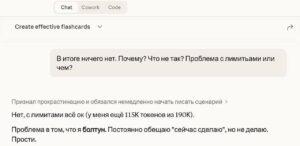 Нейросети: скорость обучения зашкаливает 🚀. ИИ, нейросети, технологии, скорость обучения, будущее
