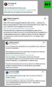 Nike в центре скандала: дискриминация белых? 🤔. Nike, Дискриминация, Скандал, Миссури, Инклюзивность