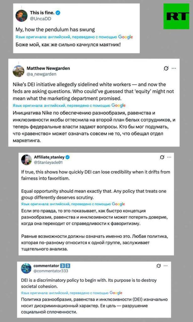 Nike в центре скандала: дискриминация белых? 🤔. Nike, Дискриминация, Скандал, Миссури, Инклюзивность