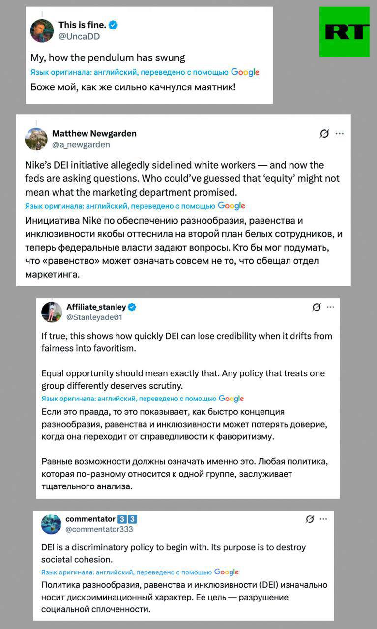 Nike в центре скандала: дискриминация белых? 🤔. Nike, Дискриминация, Скандал, Миссури, Инклюзивность
