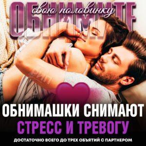 Обнимашки как лекарство: ученые доказали их эффективность против стресса. стресс, объятия, здоровье, женщины, наука