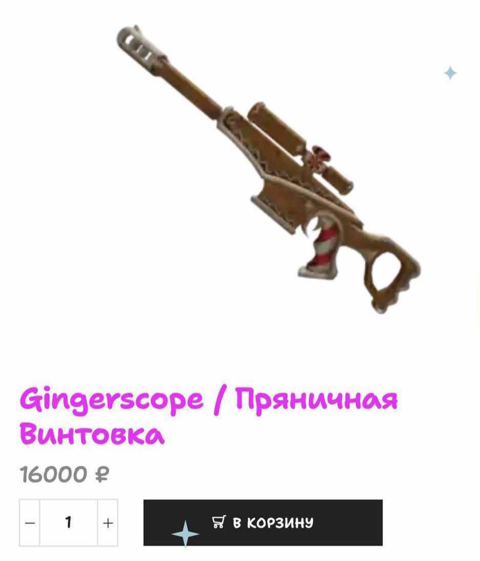 Омичка стала жертвой мошенников в игре «Murder Mystery 2». Мошенничество, Murder Mystery 2, Омск, Виртуальные предметы, Полиция