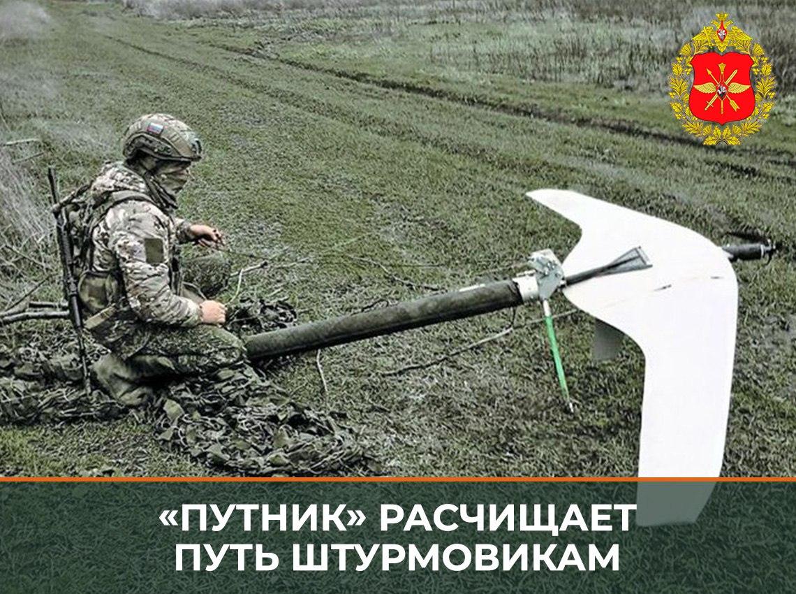 Оператор БПЛА «Орлан-10» с позывным «Путник» отмечен за боевые заслуги. БПЛА, Орлан-10, Путник, СВО, Минобороны