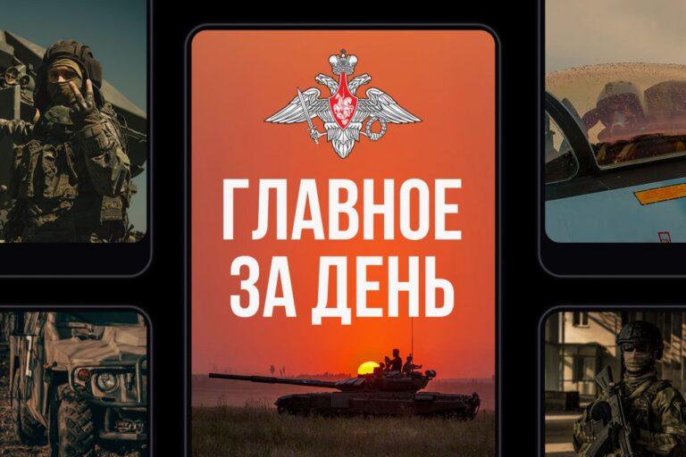 Освобождение Зализничного и удары по инфраструктуре ВСУ. Зализничное, Запорожская область, ВС РФ, Андрей Белоусов, БПЛА