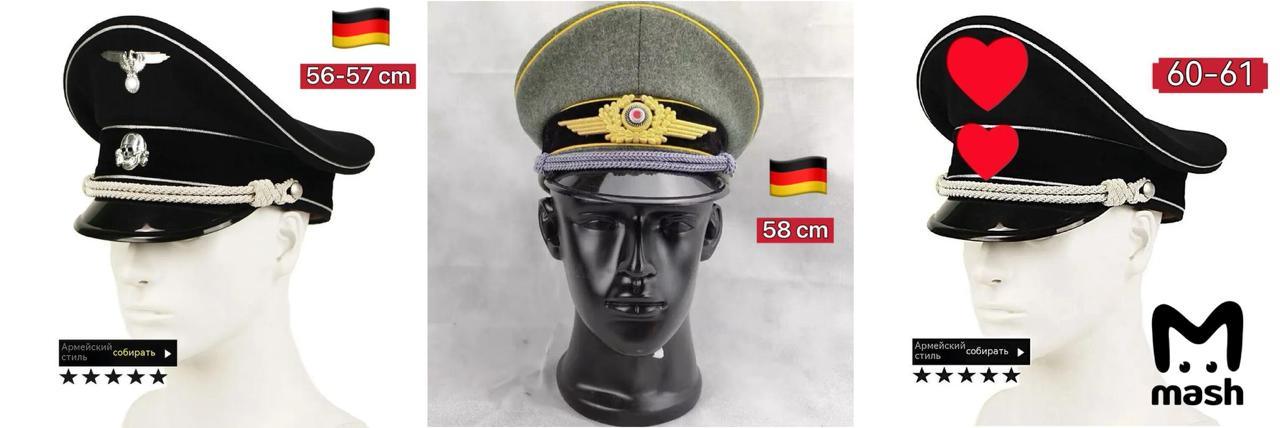 Маркетплейс Ozon может столкнуться с проверкой из-за продажи нацистской символики. Ozon, нацистская символика, проверка, Третий рейх, закон