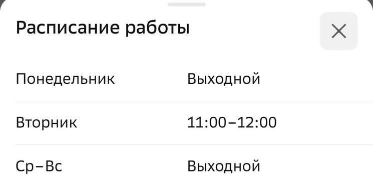 Почта России: график мечты — один час в неделю 🕒. Почта России, график работы, общество, мемы, услуги