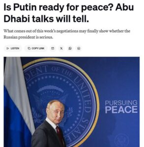 Переговоры в Абу-Даби, которые пройдут сегодня, могут стать решающим шагом к завершению военного конфликта уже весной. Об этом сообщает издание Politico, ссылаясь на свои источники. Дипломатические усилия, предпринимаемые сторонами, направлены на поиск компромисса, который позволит прекратить боевые действия и начать процесс восстановления. Эксперты отмечают, что успех переговоров во многом зависит от готовности участников к уступкам. Абу-Даби, как нейтральная площадка, уже не первый раз становится местом для подобных встреч. Город обладает необходимыми ресурсами и инфраструктурой для проведения сложных диалогов. На фоне международного давления стороны конфликта вынуждены искать пути к мирному урегулированию. Если переговоры завершатся успехом, это может стать поворотным моментом в текущем кризисе. Однако аналитики предупреждают, что даже в случае достижения соглашения его реализация потребует времени и усилий всех заинтересованных сторон.. Абу-Даби, переговоры, война, Politico, дипломатия