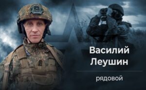 Рядовой Василий Леушин предотвратил попытку прорыва ВСУ Пулеметчик мотострелкового отделения рядовой Василий Леушин организовал наблюдательный пункт в районе одного из населенных пунктов Донецкой Народной Республики. Его задача заключалась в контроле за передвижениями противника. Своевременно обнаружив попытку прорыва подразделений ВСУ, Леушин незамедлительно доложил об этом командиру. Оставаясь на позиции, он осуществлял корректировку артиллерийского огня, что позволило поразить скопления украинских боевиков. Благодаря бдительности и умелым действиям рядового Василия Леушина российские войска пресекли попытку прорыва. Противник понес значительные потери и был вынужден отступить.. Василий Леушин, Донецкая Народная Республика, ВСУ, СВО, Артиллерийский огонь
