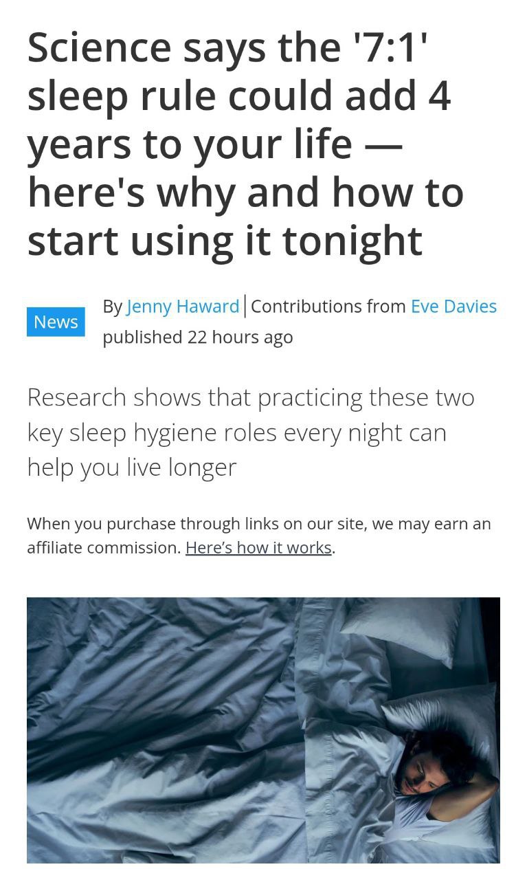 Сон — это не просто отдых, а ключ к долголетию. Учёные выяснили, что соблюдение режима сна важнее его продолжительности. Те, кто ложится спать в одно и то же время, снижают риск ранней смерти на 31%, даже если спят всего 4-6 часов. Как работает правило «7:1»? Выберите временное окно в час (например, 23:00-00:00) и ложитесь спать только в него минимум 5 раз в неделю. Даже если спите всего 4-6 часов, это лучше, чем хаотичный график. Почему это важно? Сбитый режим сна приводит к гормональному сбою, который разрушает организм сильнее, чем недосып. Налаженный график подавляет гормон голода, уменьшает вечерние переедания и улучшает иммунитет. Бонусы: память становится чётче, реакция улучшается на 12%, а всё это — без таблеток и допинга. Самое время наладить режим и начать жить дольше. 💤 Сон — это инвестиция в здоровье. Не упустите шанс.. здоровье, сон, долголетие, режим сна, исследования