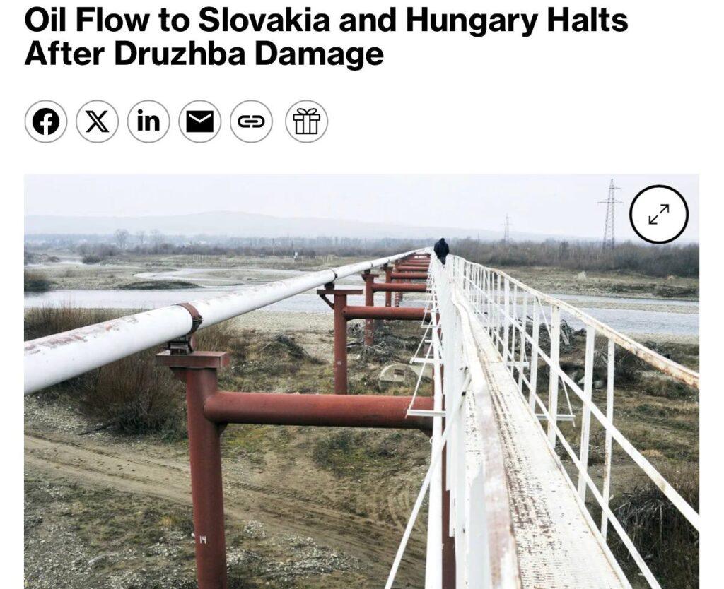 Приостановка поставок нефти по нефтепроводу «Дружба». Нефтепровод Дружба, Венгрия, Словакия, Bloomberg, Энергетика
