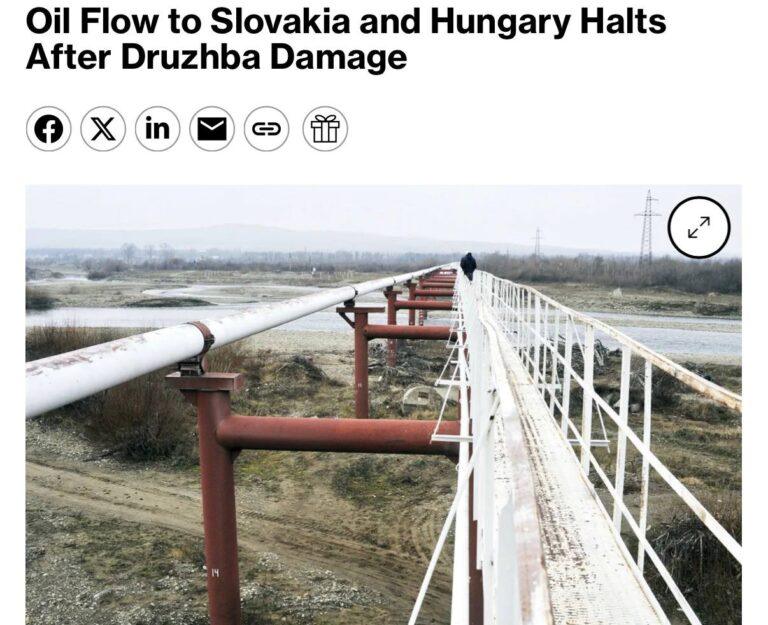 Приостановка поставок нефти по нефтепроводу «Дружба». Нефтепровод Дружба, Венгрия, Словакия, Bloomberg, Энергетика