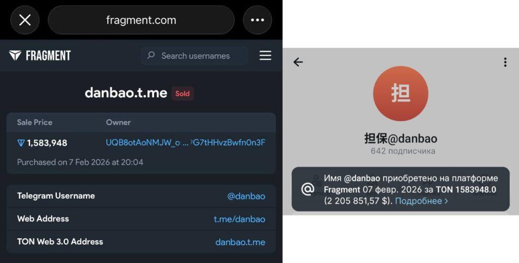 Юзернейм в Telegram продан за $2 млн: новый рекорд 🚀. Telegram, Юзернейм, Рекорд, Технологии, Цифровые активы