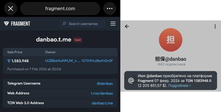 Юзернейм в Telegram продан за $2 млн: новый рекорд 🚀. Telegram, Юзернейм, Рекорд, Технологии, Цифровые активы
