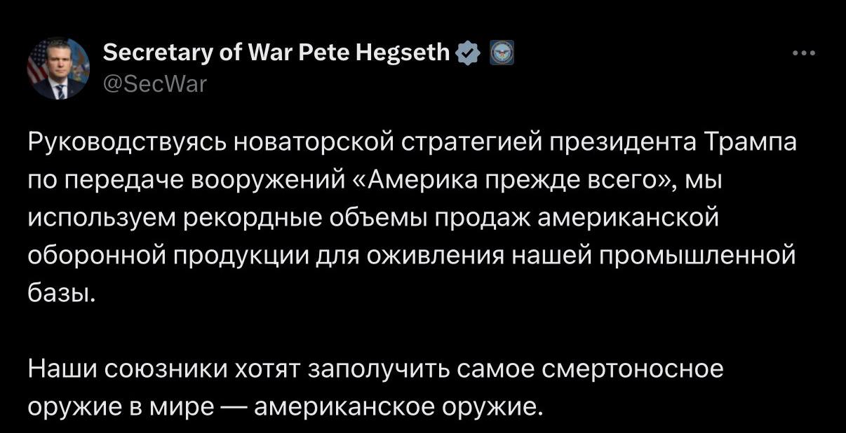 Рекордные продажи американского оружия союзникам. США, Оружие, Союзники, Оборонная промышленность, Ллойд Остин