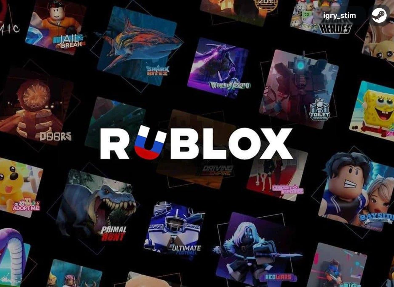 Россия создает свой Roblox 🇷🇺. Roblox, Россия, Образование, Технологии, Игры
