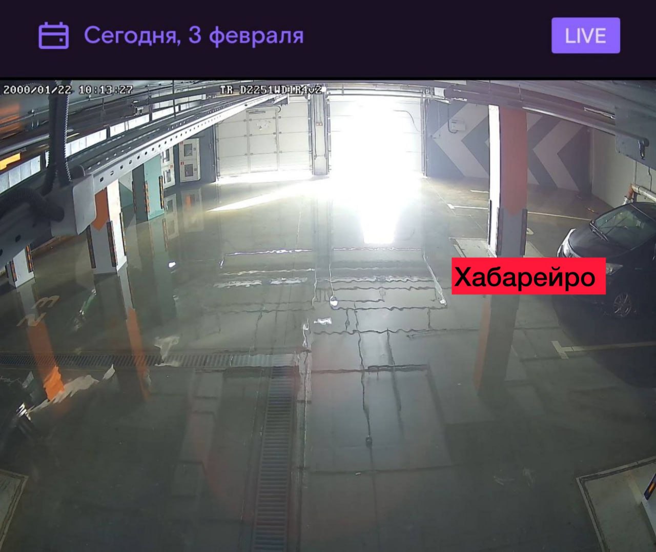 Хабаровск, ЖК «Дуэт»: Вчера вечером в новом жилом комплексе на улице Карла Маркса произошло ЧП — прорвало трубу в подвале. 💥 Вода хлынула с такой силой, что выбила металлическую дверь и затопила подземную парковку. Жильцы жалуются: уровень воды достигал пояса. И это при том, что дом сдали всего полгода назад! Трубопровод здесь лопается стабильно раз в неделю, но раньше потопы были не такими масштабными. Жители неоднократно обращались в управляющую компанию, но их жалобы оставались без ответа. 🤷‍♂️ Итог: паркинг превратился в бассейн, а жильцы — в озлобленных активистов. Управляйка, ау! Когда вы начнете работать? 🚨. Хабаровск, ЖК Дуэт, Прорыв трубопровода, Управляющая компания, ЧП