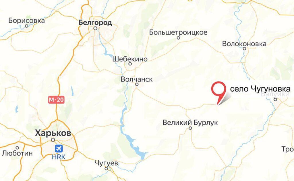 Российские военные установили контроль над Чугуновкой в Харьковской области. Чугуновка, Харьковская область, Минобороны, СВО, Фронт