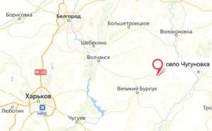 Российские военные установили контроль над Чугуновкой в Харьковской области. Чугуновка, Харьковская область, Минобороны, СВО, Фронт