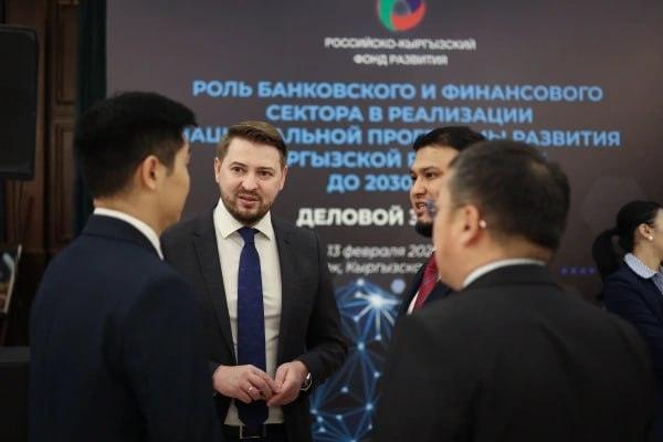 Российско-Кыргызский фонд развития провел деловой завтрак в Бишкеке. РКФР, Бишкек, экономика, Артем Новиков, финансирование