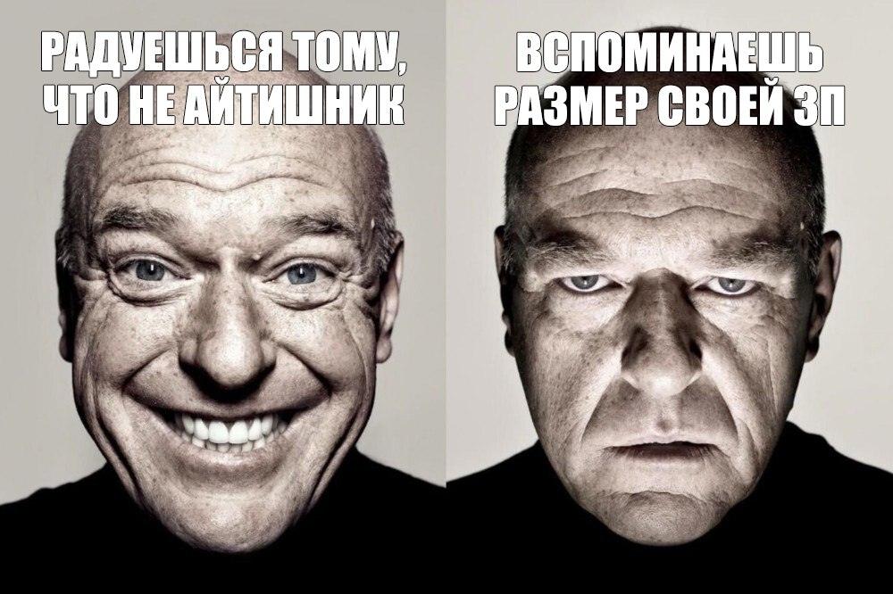 Рост зарплат IT-специалистов в России остановился. IT-сектор, зарплаты, экономика, Россия, рынок труда