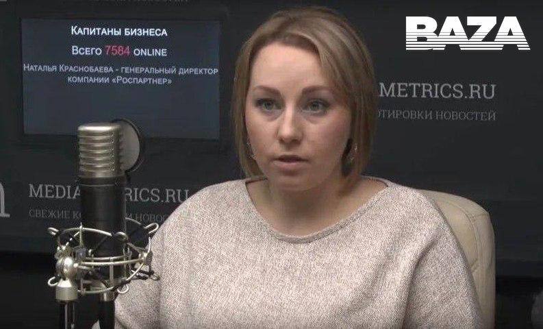 Руководитель IT-компании «Хоппер ИТ» Наталья Краснобаева обвиняется в мошенничестве на сумму 158 млн рублей. Следствие считает, что она заключила невыгодную сделку по приобретению офиса премиум-класса в элитном комплексе «Остров фантазий» в Москве. Краснобаева приобрела четырёхэтажное здание площадью 316,5 кв. м за 158 млн рублей, из которых 98 млн были оплачены компанией, а остальная сумма взята в ипотеку. Соучредитель компании Николай Ганюшкин, вернувшись из отпуска, подал иск в суд для отмены сделки, заявив об отсутствии корпоративного одобрения. СК возбудил уголовное дело по статье «Мошенничество». Адвокаты Краснобаевой настаивают на незаконности уголовного преследования, утверждая, что спор носит гражданско-правовой характер.. Мошенничество, Наталья Краснобаева, Хоппер ИТ, Остров фантазий, Москва