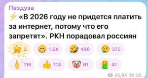 Pov: россияне ищут свет в темноте новостей 🌑✨. Россия, Новости, Оптимизм, Экономика, Общество