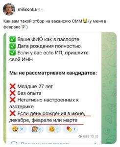 Рынок труда в России: вакансии доступны при грамотном подходе. Рынок труда, Россия, Вакансии, Резюме, IT-сектор