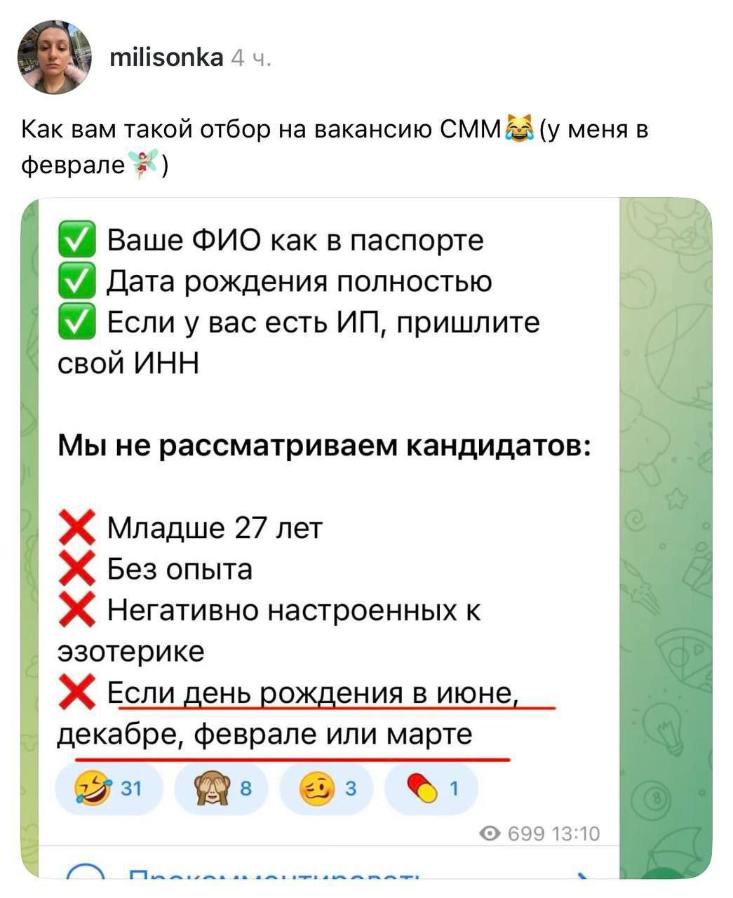 Рынок труда в России: вакансии доступны при грамотном подходе. Рынок труда, Россия, Вакансии, Резюме, IT-сектор