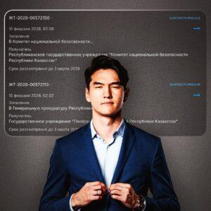 Сабурову грозит суд в Казахстане за финансирование конфликта в Украине. Сабуров, Казахстан, Украина, конфликт, финансирование