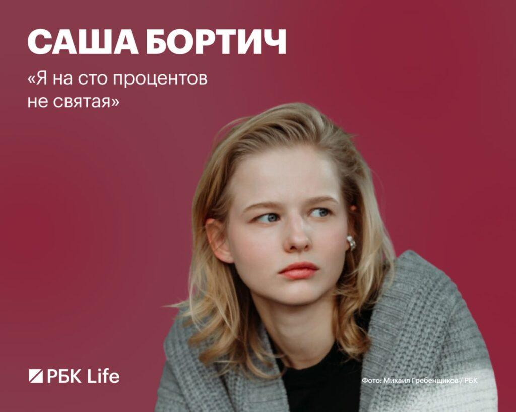 «Счастлив, когда ты нет»: Саша Бортич и Гоша Токаев в новой мелодраме. Саша Бортич, Гоша Токаев, мелодрама, кино, РБК Life