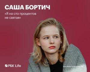 «Счастлив, когда ты нет»: Саша Бортич и Гоша Токаев в новой мелодраме. Саша Бортич, Гоша Токаев, мелодрама, кино, РБК Life