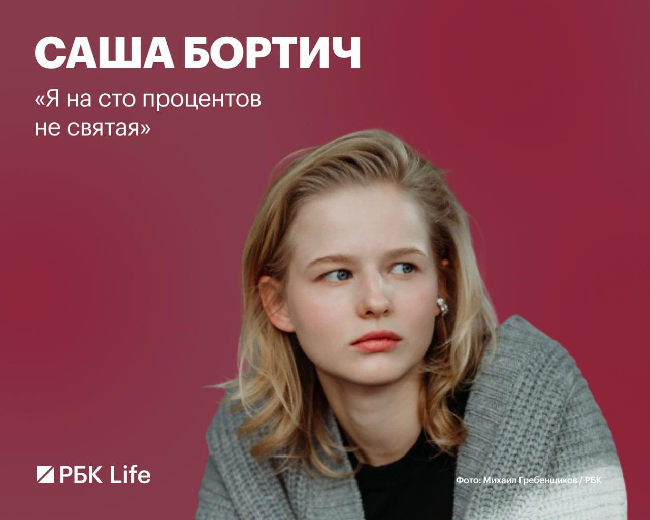 «Счастлив, когда ты нет»: Саша Бортич и Гоша Токаев в новой мелодраме. Саша Бортич, Гоша Токаев, мелодрама, кино, РБК Life