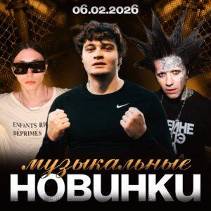 Seemee и Heronwater x Джон Гарик: новые музыкальные релизы уже в сети 🎶. Seemee, Heronwater, Джон Гарик, музыка, релизы